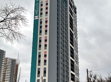 Статус строительства ЖК Hello House Дом 1