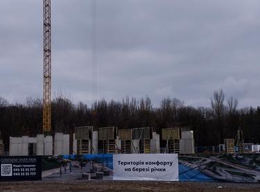 Статус будівництва ЖК CONTINENT RIVER PARK Будинок 1