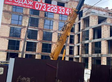 Статус будівництва O47 Будинок