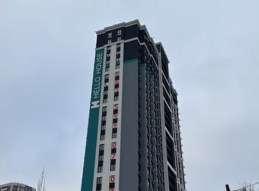 Статус будівництва ЖК Hello House Будинок 1