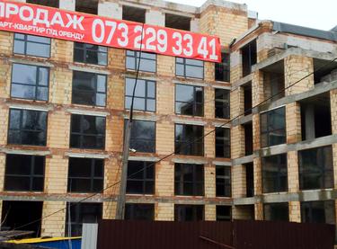 Статус будівництва O47 Будинок