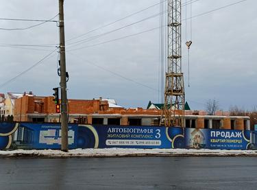 Статус будівництва ЖК Автобіографія 3 Будинок