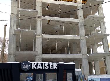 Статус будівництва ЖК Kaiser Forest Lviv Будинок