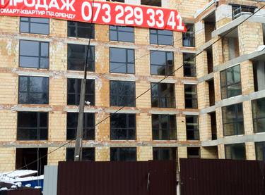 Статус строительства Доходный дом O47 Дом