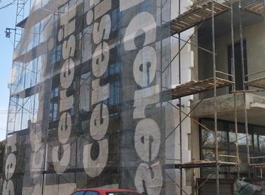 Статус будівництва вул. Собранецька, 130 Будинок