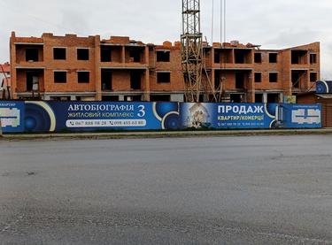 Статус будівництва ЖК Автобіографія 3 Будинок
