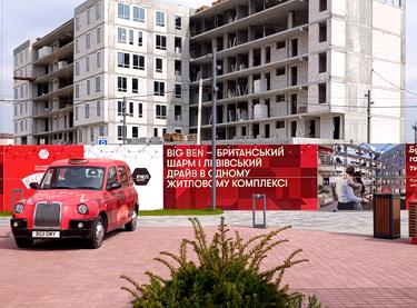 Статус строительства ЖК BIG BEN Дом А4