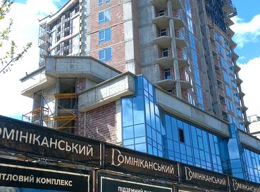 Статус будівництва ЖК Домініканський Будинок