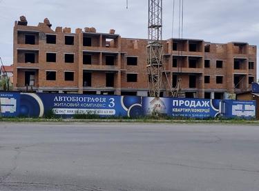 Статус будівництва ЖК Автобіографія 3 Будинок