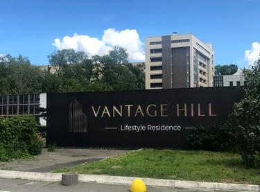 Статус строительства ЖК VANTAGE HILL Дом