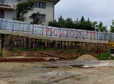 Статус будівництва ЖК Sapfire towers Будинок 1