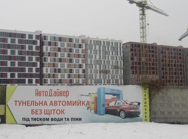 Статус будівництва ЖК Краєвидний Будинок 1