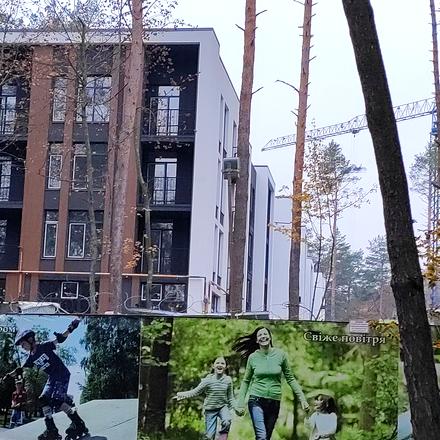 Хід будівництва ЖК Forest Park, 1 будинок, листопад 2020