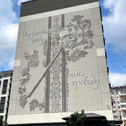 Хід будівництва ЖК Козацький, 8 будинок, липень 2024