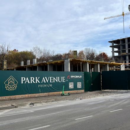 Хід будівництва ЖК PARK AVENUE premium, 1 секція, листопад 2025
