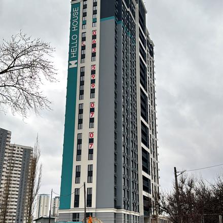 Ход строительства ЖК Hello House, 1 дом, ноябрь 2025
