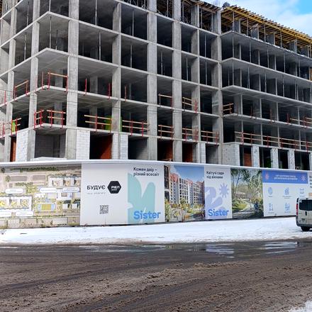 Хід будівництва ЖК Sister, 1.3 - 1.4 будинки, лютий 2026