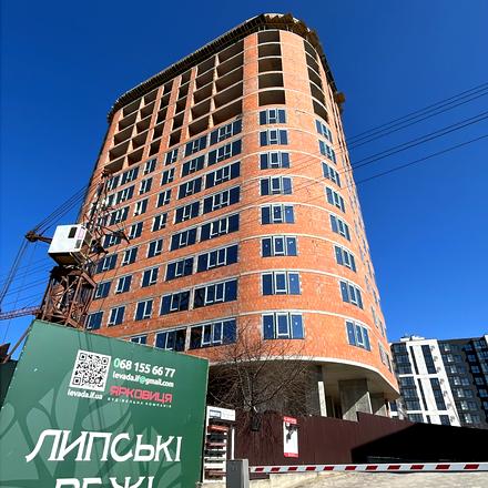 Хід будівництва ЖК Липські вежі, 1 будинок, березень 2026