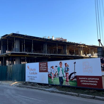 Хід будівництва ЖК Liberty Gardens, 2 будинок, березень 2026