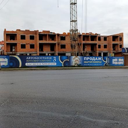 Хід будівництва ЖК Автобіографія 3, Будинок, квітень 2026