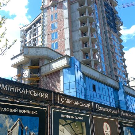 Хід будівництва ЖК Домініканський, 1 будинок, травень 2026