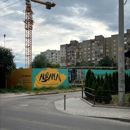 Хід будівництва ЖК Акварелі, Будинок, липень 2026