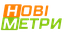 Новые Метры