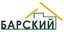 Барський