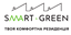 Smart Green