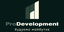 PROdevelopment