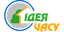 Ідея Часу