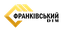 Франківський Дім