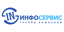 Інфосервіс