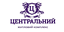 Центральный