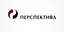Перспектива