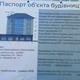 просп. Лесі Українки, 26