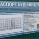 ЖК Style House