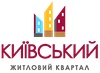 ЖК Київський