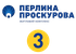 ЖК Перлина Проскурова-3