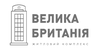 ЖК Велика Британія