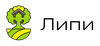 ЖК Липы
