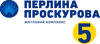 ЖК Перлина Проскурова-5