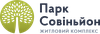 ЖК Парк Совіньйон