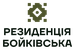 ЖК Резиденція Бойківська