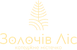 КМ Золочів Ліс