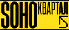 ЖК КВАРТАЛ SOHO