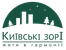 ЖК Київські Зорі-2