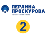 ЖК Перлина Проскурова-2