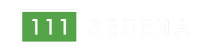 ЖК 111 Зелена
