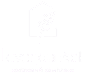 ЖК Lavanda Park